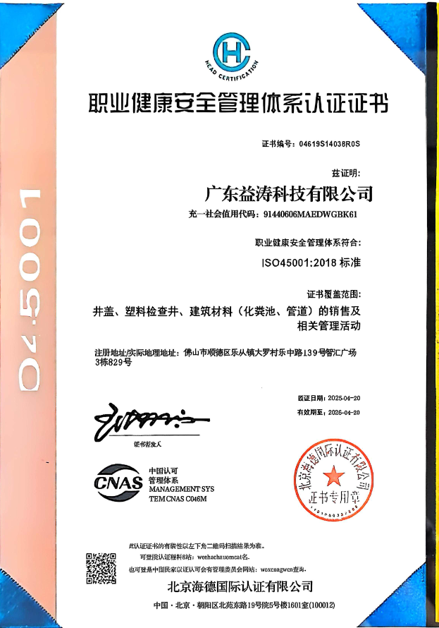 雷波荣誉证书